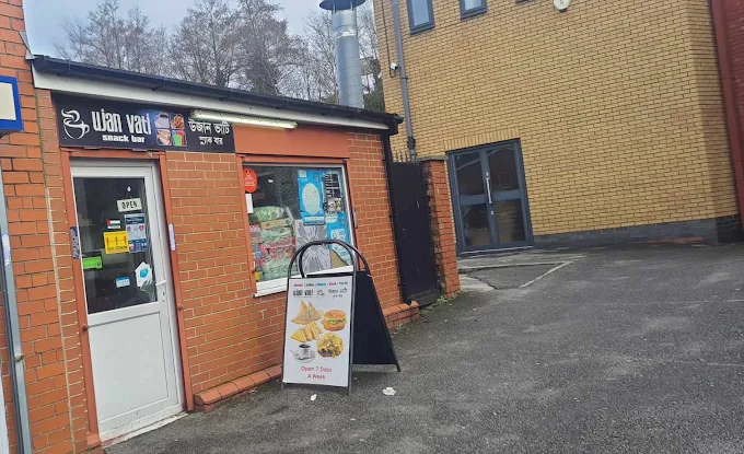 Ujan Vati Snack Bar storefront in Oldham